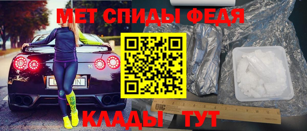 АМФ Розовый Рубцовск