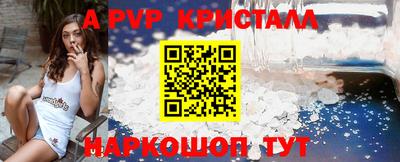 гидра Нарткала