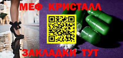 гидра Нарткала