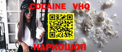 гидра Нарткала