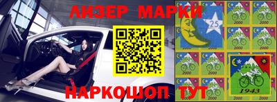 гидра Нарткала