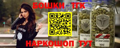 гидра Нарткала