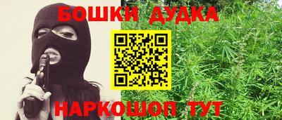 гидропоника Наро-Фоминск