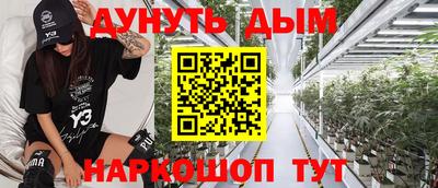 гидропоника Наро-Фоминск