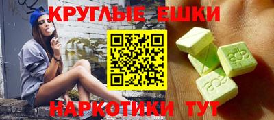 гидропоника Наро-Фоминск