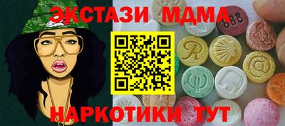 гидропоника Наро-Фоминск