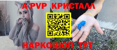 гидропоника Наро-Фоминск