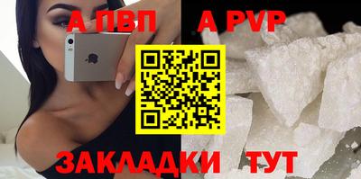 гидра Нарткала