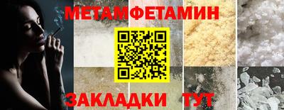 гидропоника Наро-Фоминск