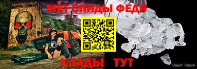 гидра Нарткала