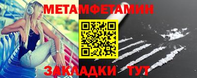 гидра Нарткала