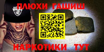 гидра Нарткала
