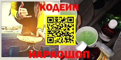 гидра Нарткала