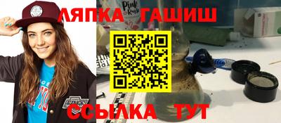 гидра Нарткала