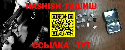 гидра Нарткала