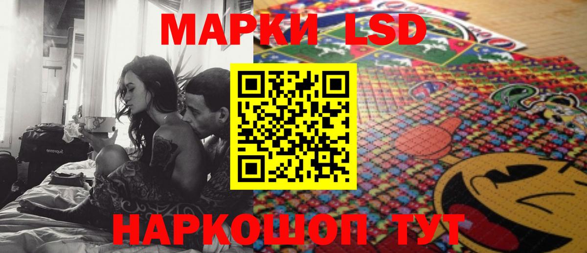 ЛСД экстази ecstasy  Лсд 25 экстази кислота  Рубцовск    вход  Вход с VPN 
