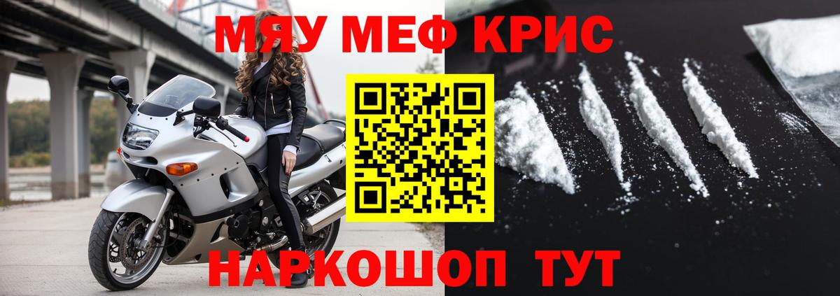 ГАШИШ  Бошки Шишки  Рубцовск  Вход с VPN  МЕФ кристаллы  Кокаин 