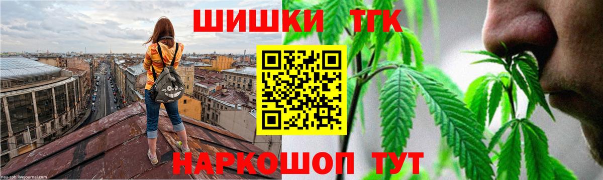 Меф мяу мяу Рубцовск